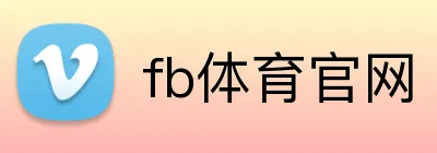 fb体育官网 Logo